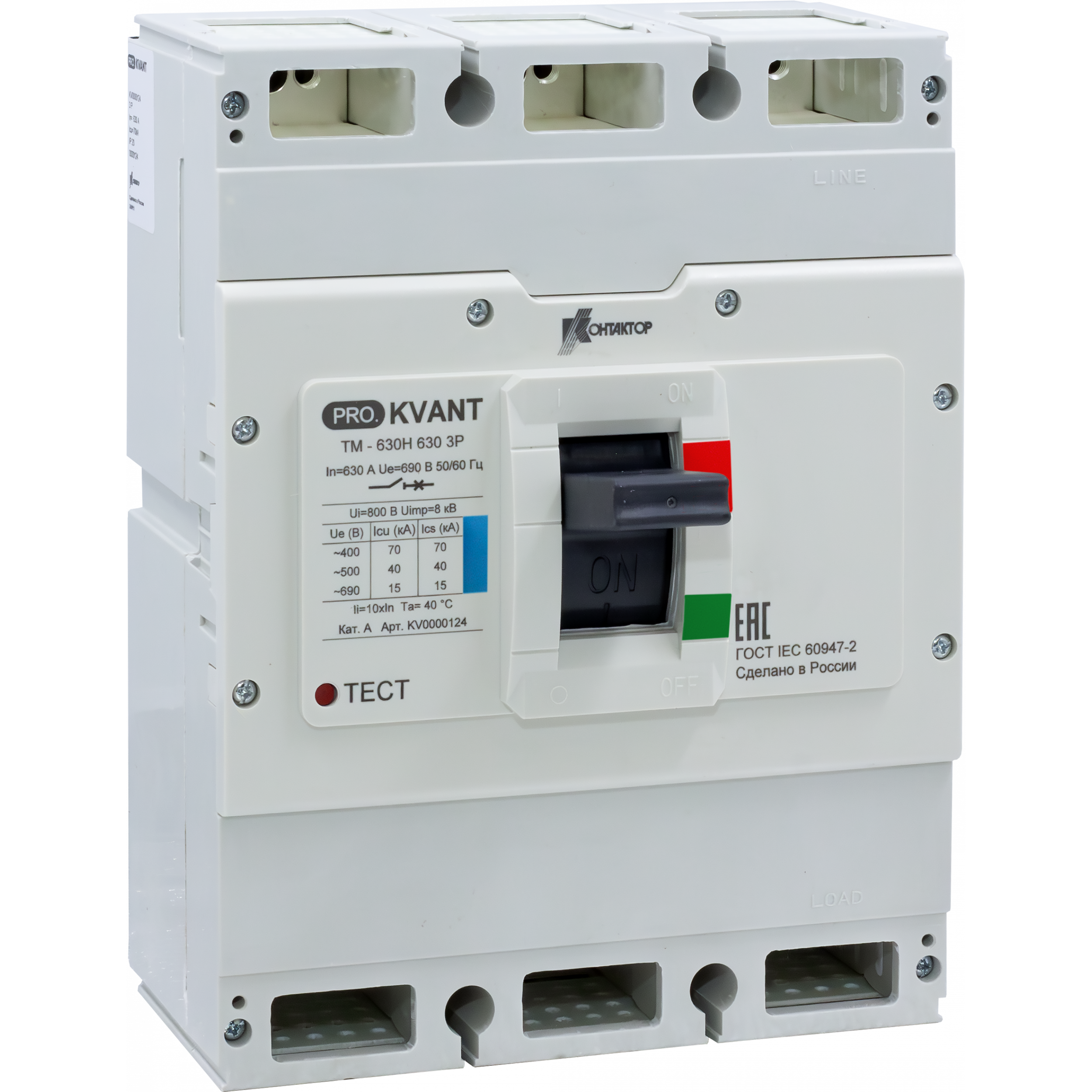 Выключатель автоматический PRO.KVАNT TM-630S 3P 630А 50кА Контактор