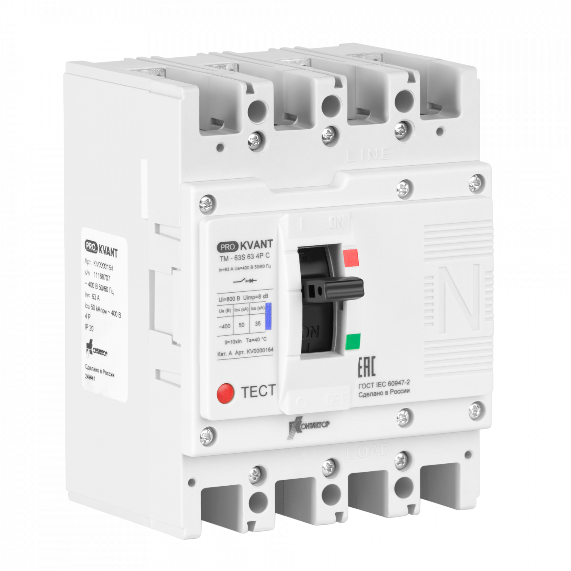 Выключатель автоматический PRO.KVАNT TM-63N 4P 32А 35кА C Контактор