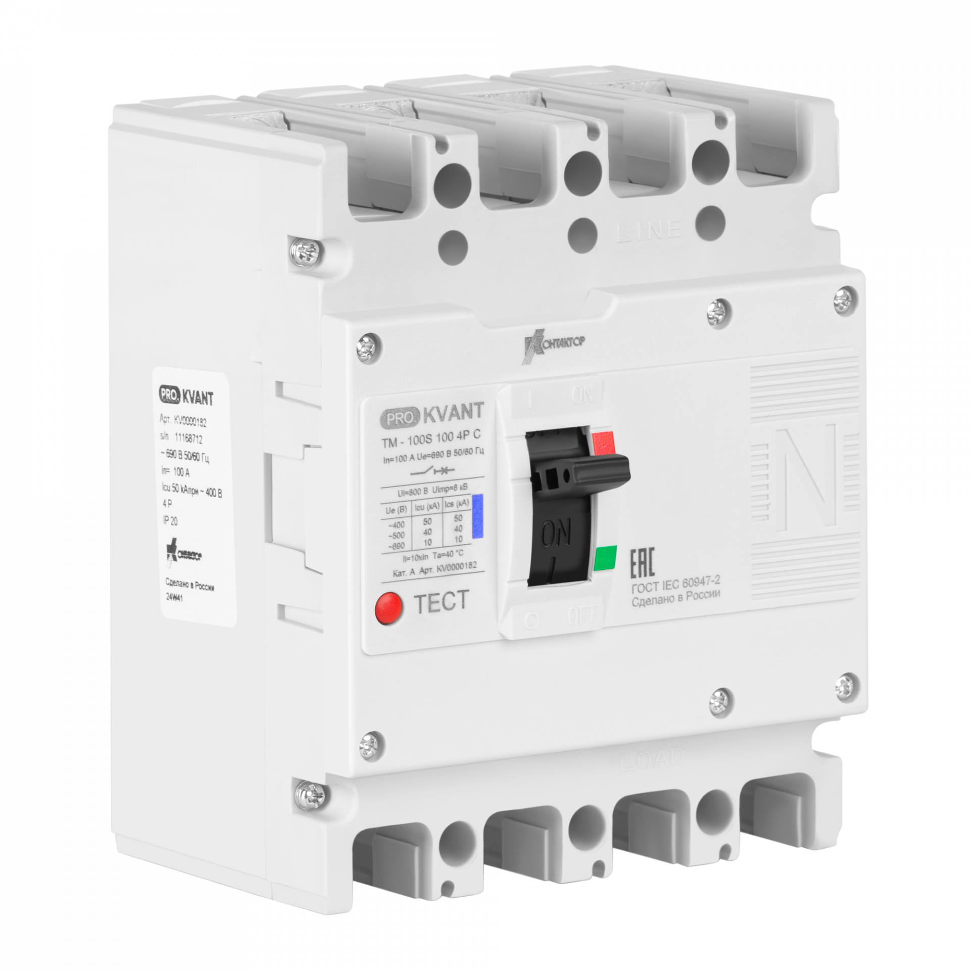 Выключатель автоматический PRO.KVАNT TM-250H 4P 125А 70кА C Контактор