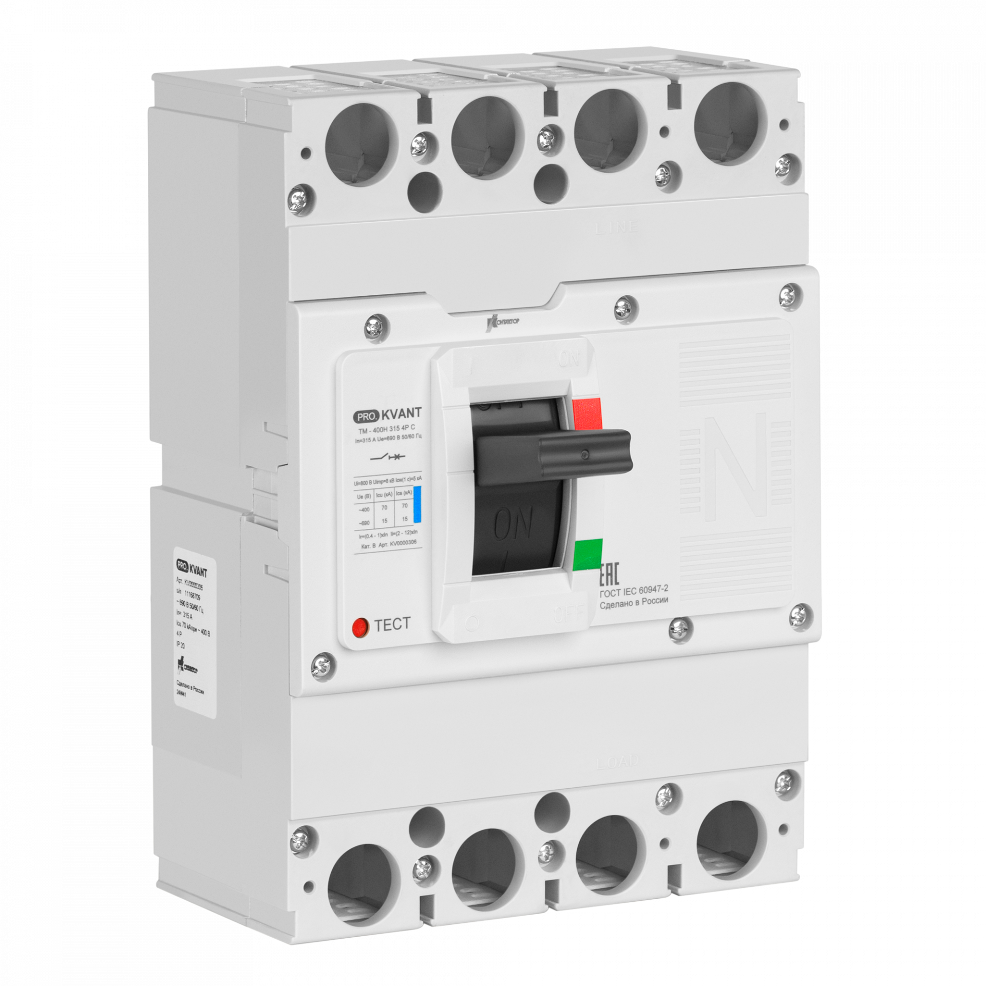 Выключатель автоматический PRO.KVАNT TM-400S 4P 400А 50кА C Контактор