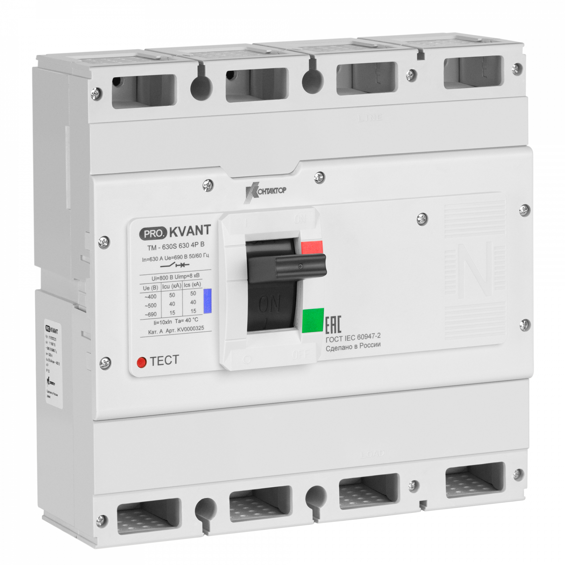 Выключатель автоматический PRO.KVАNT TM-630S 4P 630А 50кА C Контактор