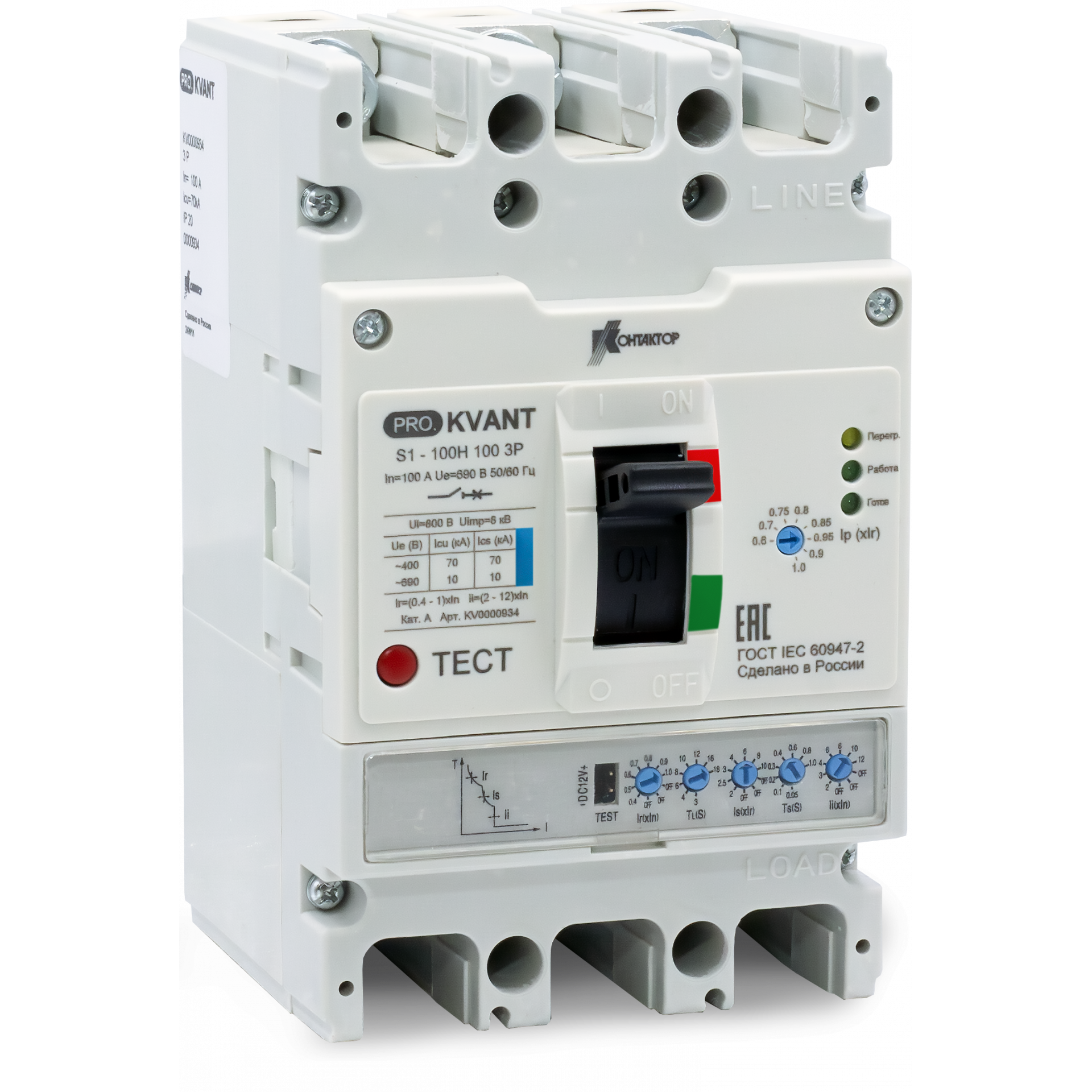 Выключатель автоматический PRO.KVАNT S1-100H 3P 32А 70кА Контактор