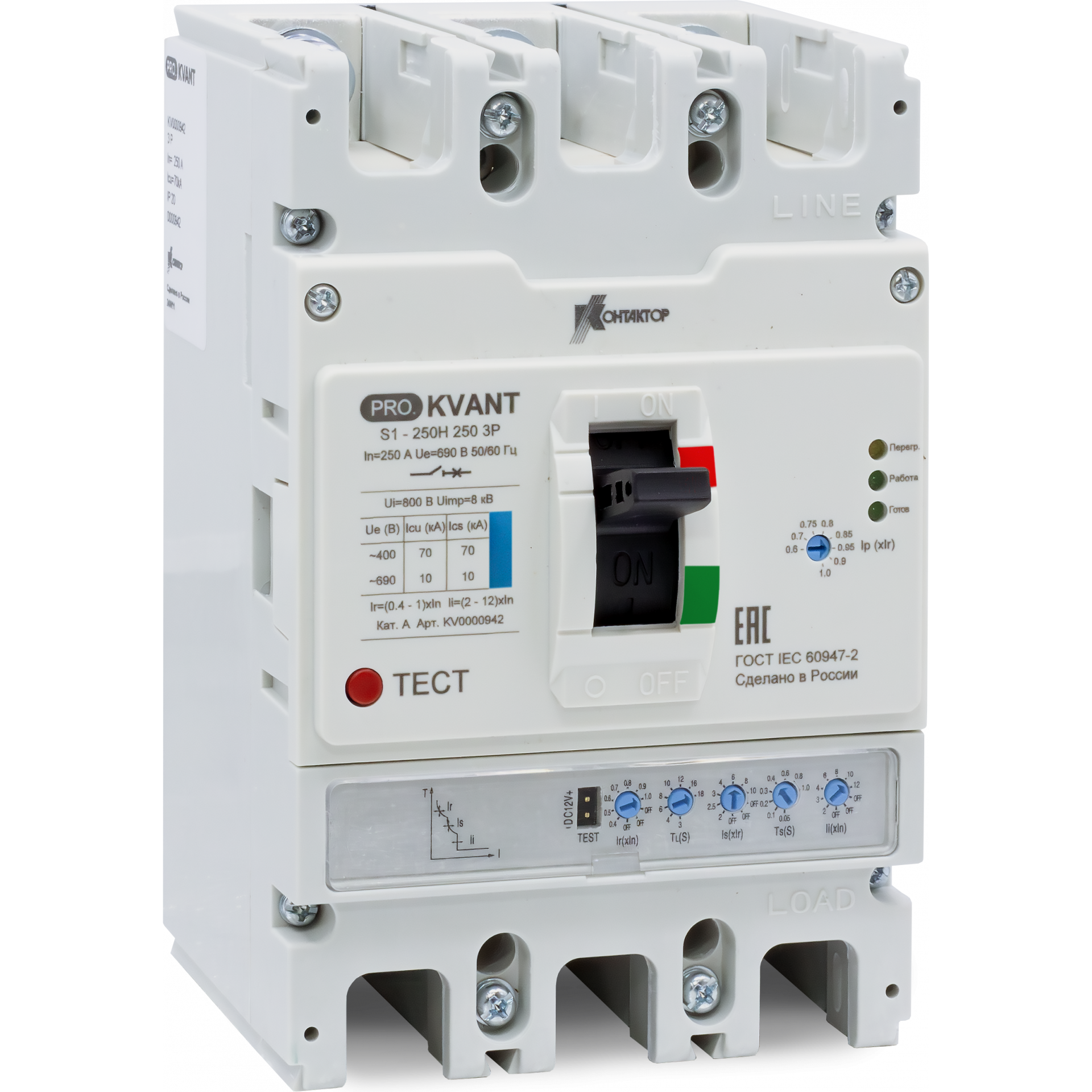Выключатель автоматический PRO.KVАNT S1-250S 3P 250А 50кА Контактор