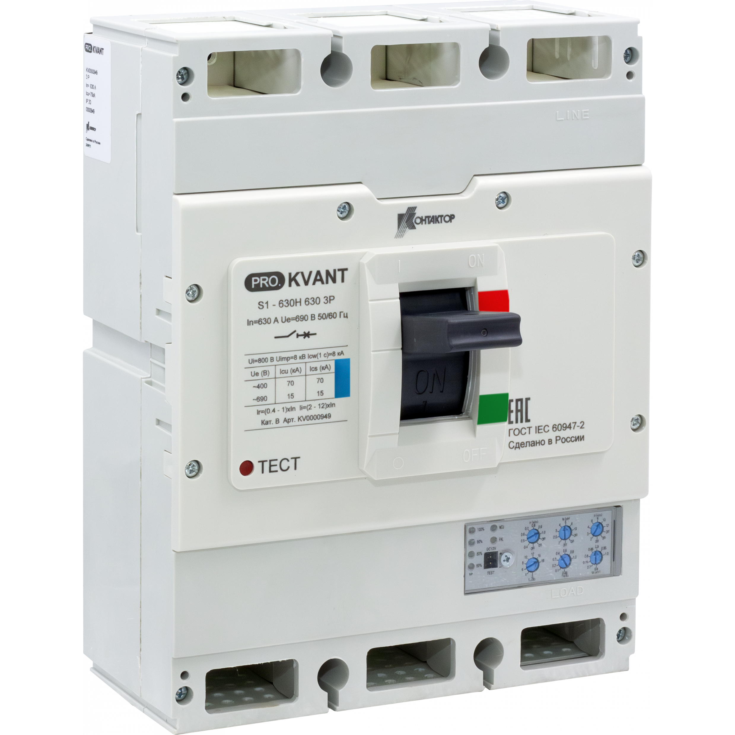 Выключатель автоматический PRO.KVАNT S1-630S 3P 630А 50кА Контактор