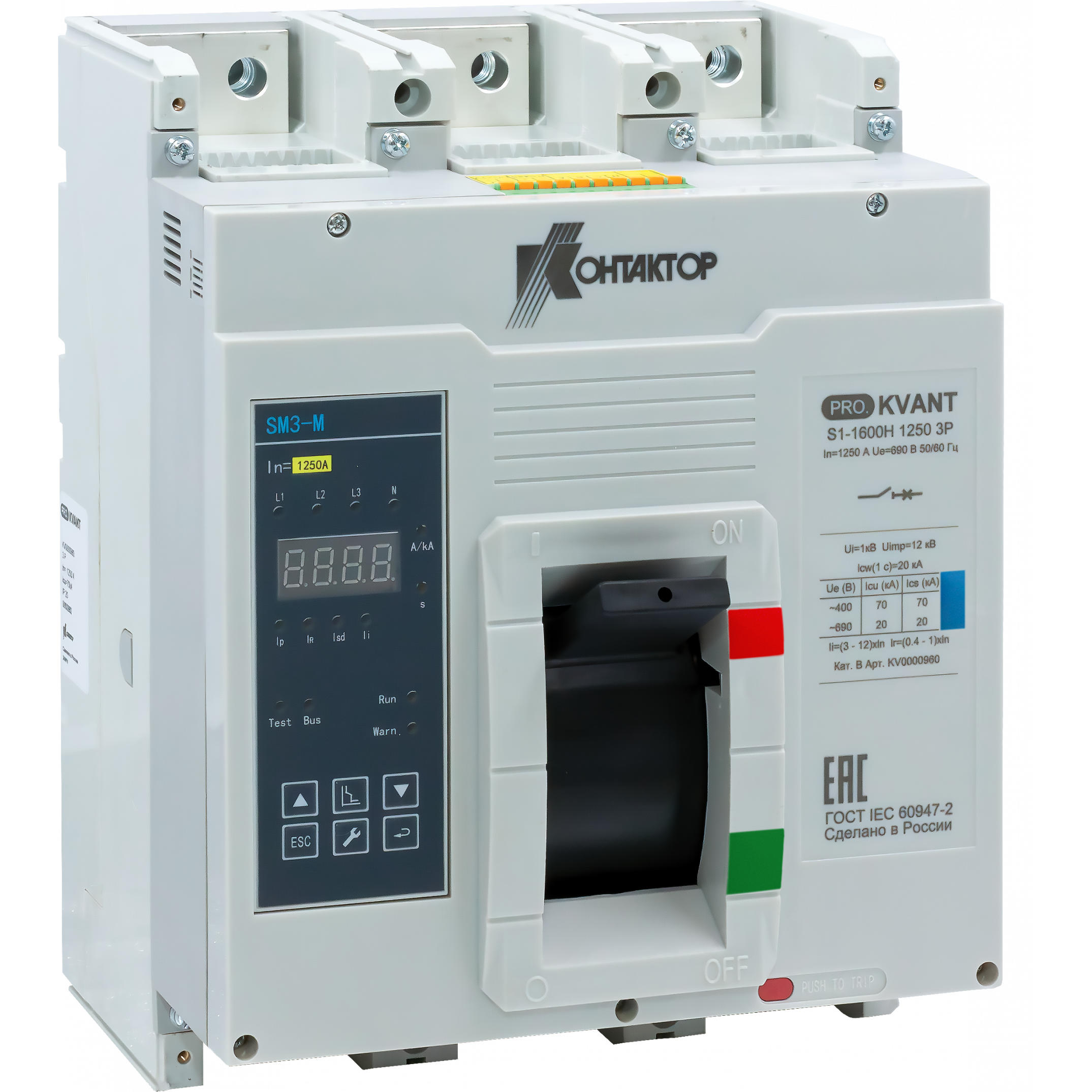 Выключатель автоматический PRO.KVАNT S1-1600S 3P 800А 50кА Контактор