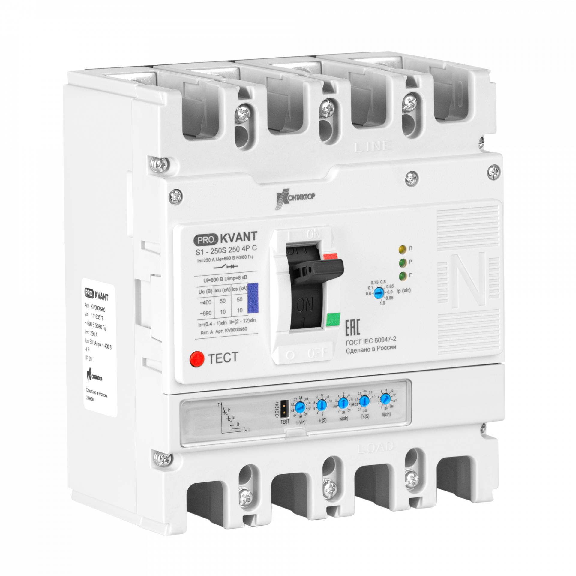 Выключатель автоматический PRO.KVАNT S1-250N 4P 250А 35кА C Контактор