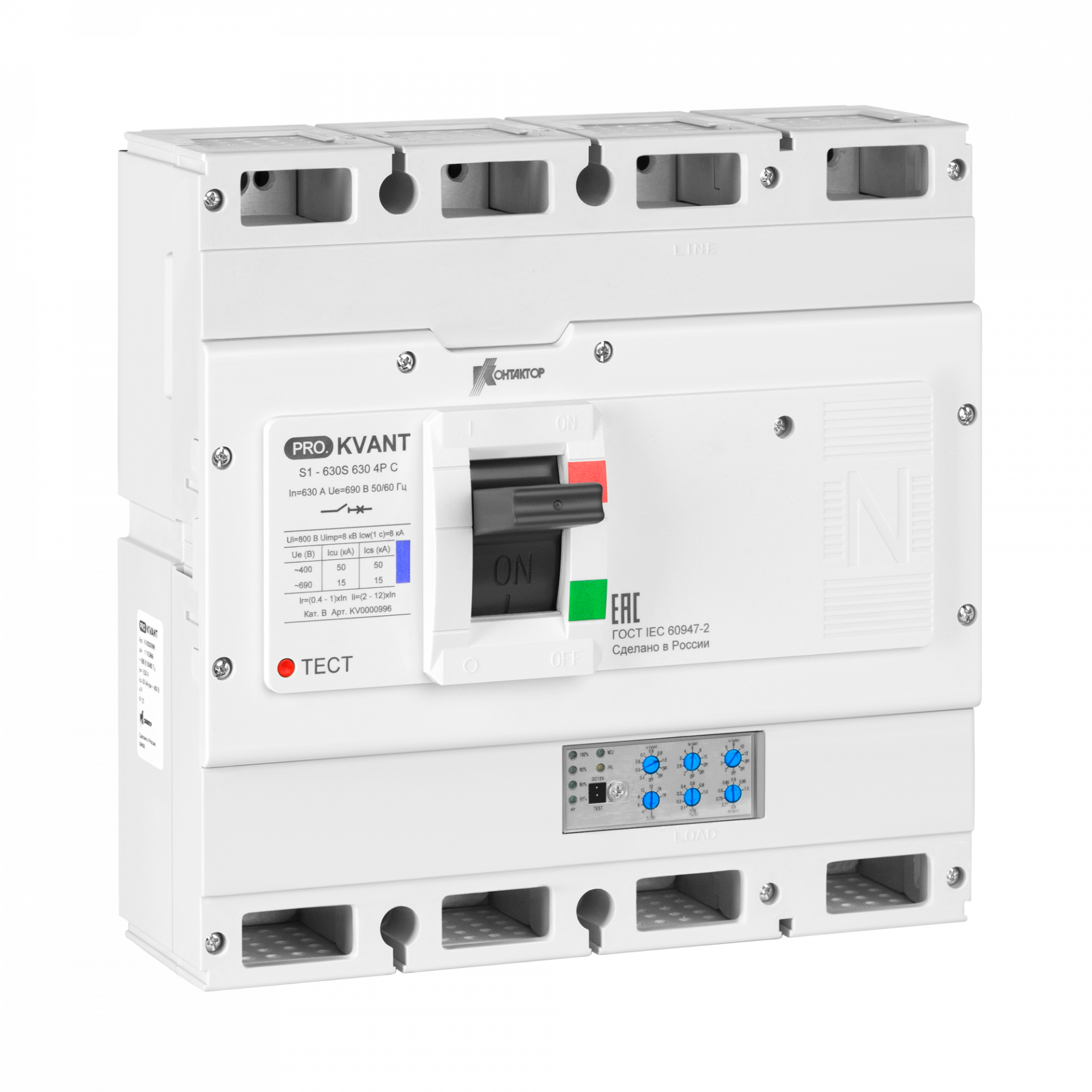 Выключатель автоматический PRO.KVАNT S1-630S 4P 630А 50кА C Контактор