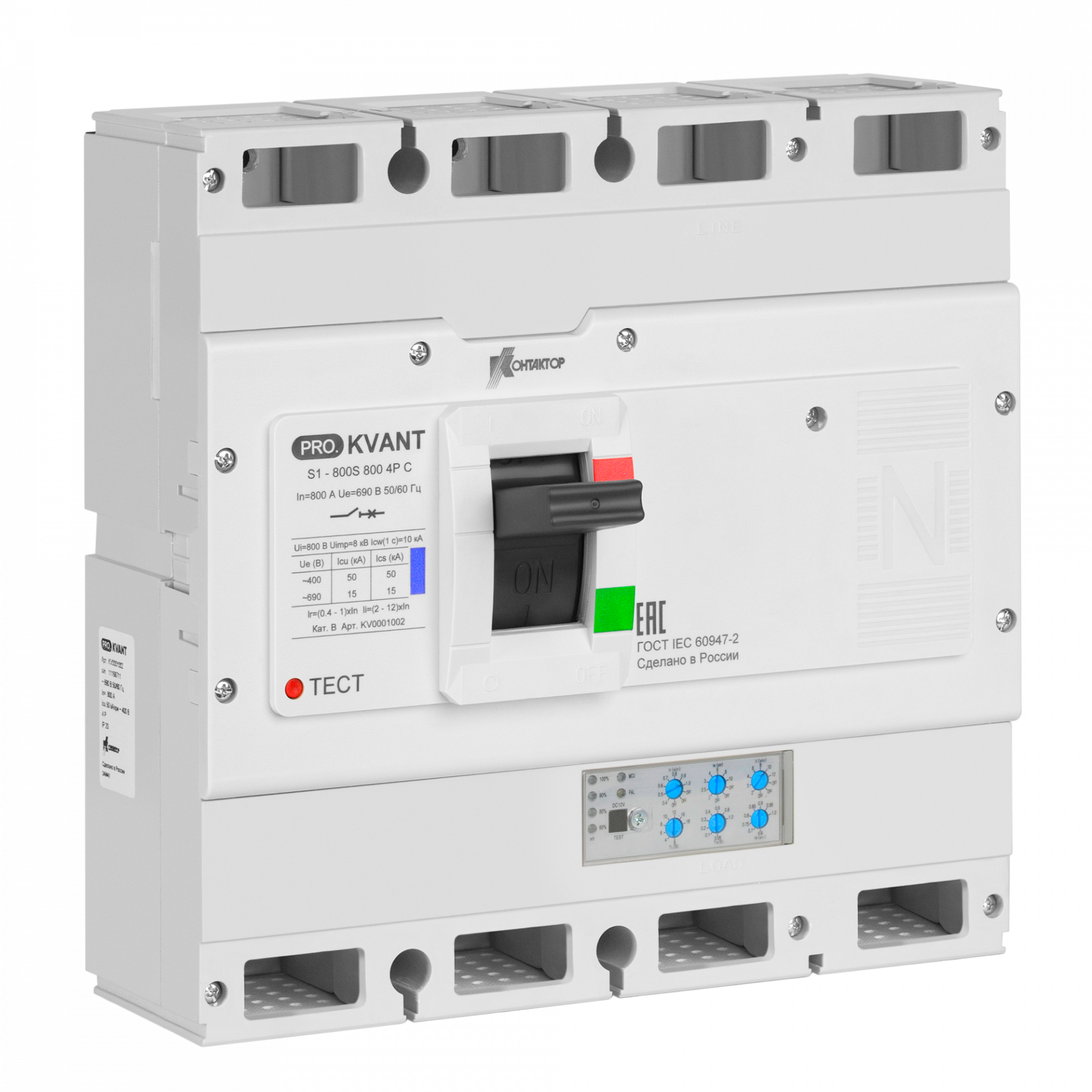 Выключатель автоматический PRO.KVАNT S1-800S 4P 800А 50кА C Контактор