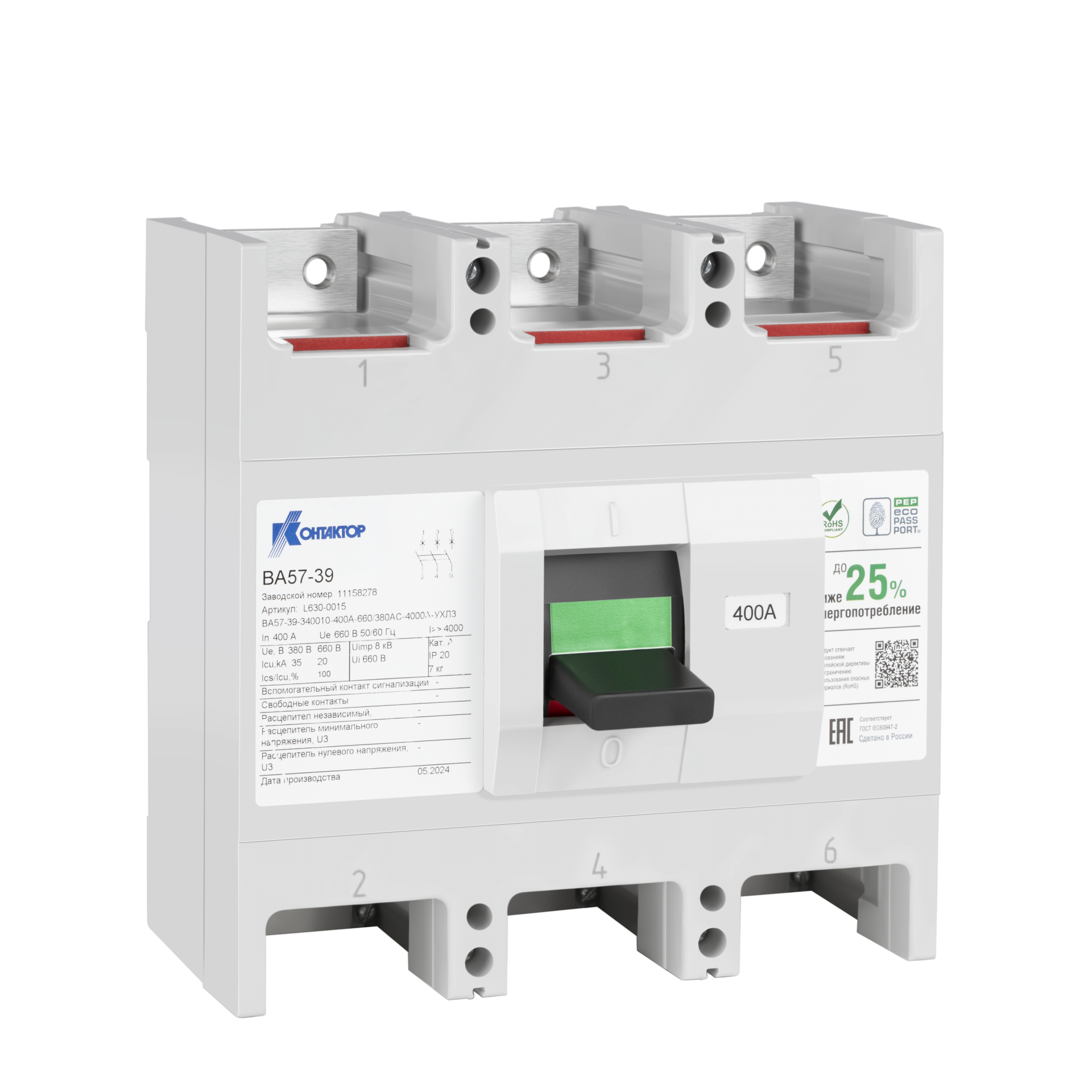 Выключатель автоматический ВА57-39-340010-630А-660/380AC-5000А Контактор