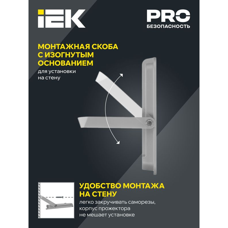 Прожектор светодиодный СДО 07-200 IP65 серый IEK