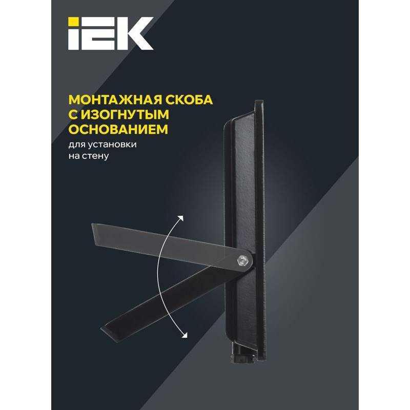 Прожектор СДО 06-100 светодиодный черный IP65 6500 K IEK
