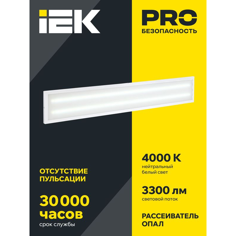 Панель светодиодная ДВО 6567-O 1200х180х20мм 36Вт 4000К опал IEK