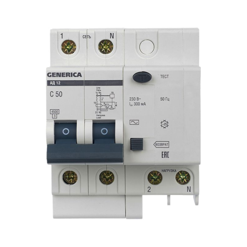 Дифференциальный автоматический выключатель АД12 2Р 50А 300мА GENERICA