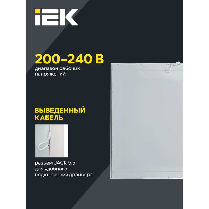 Светильник светодиодный ДВО 6565 eco 36Вт 4000К IEK