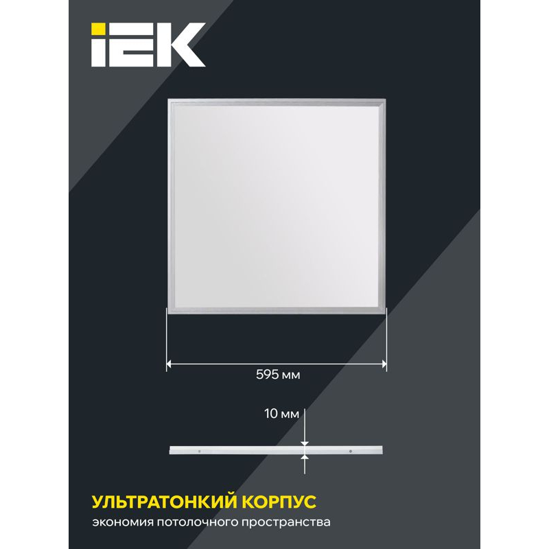 Светильник светодиодный ДВО 6565 eco 36Вт 4000К IEK