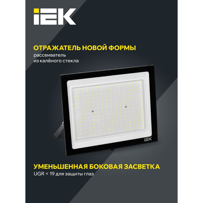 Прожектор СДО 06-200 светодиодный черный IP65 6500 K IEK