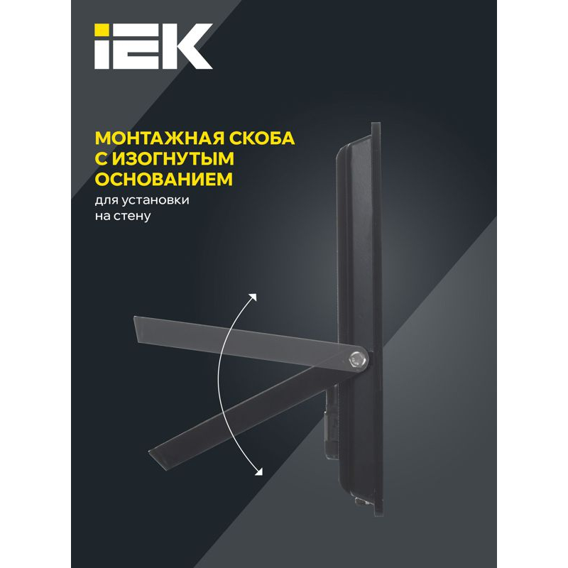 Прожектор СДО 06-200 светодиодный черный IP65 6500 K IEK
