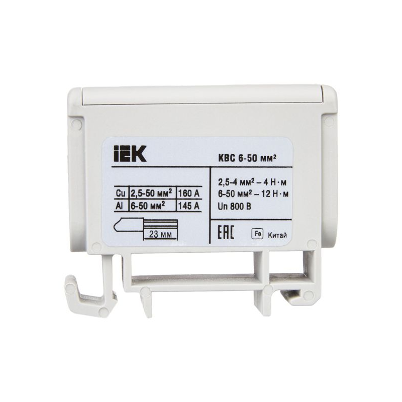 Клемма вводная силовая КВС 6-50мм2 серая IEK