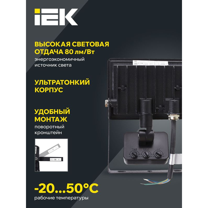 Прожектор СДО 06-30Д светодиодный черный с ДД IP54 6500K IEK