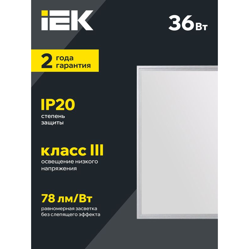 Светильник светодиодный ДВО 6565 eco 36Вт 4000К белая рамка IEK