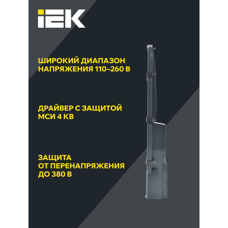 Светильник светодиодный консольный ДКУ 1002-150Д 5000К IP65 серый IEK