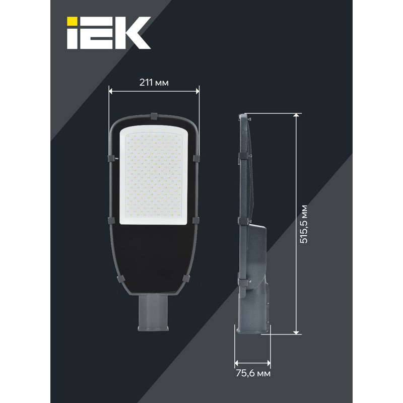 Светильник светодиодный консольный ДКУ 1002-150Д 5000К IP65 серый IEK