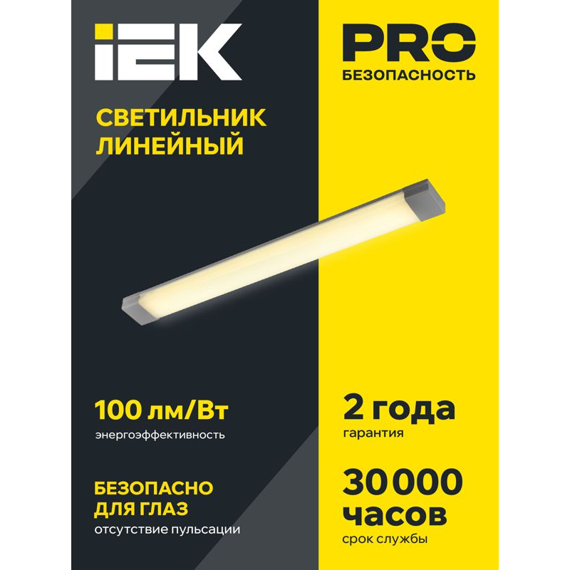 Светильник светодиодный линейный ДБО 4003 18Вт 6500К IP20 600мм опал IEK