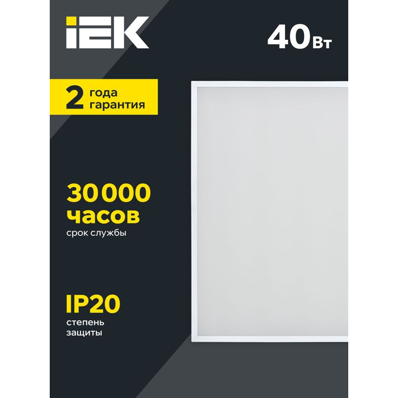 Панель светодиодная ДВО 6575 595х595х20мм 40Вт 4000К равномерная засветка опал IEK