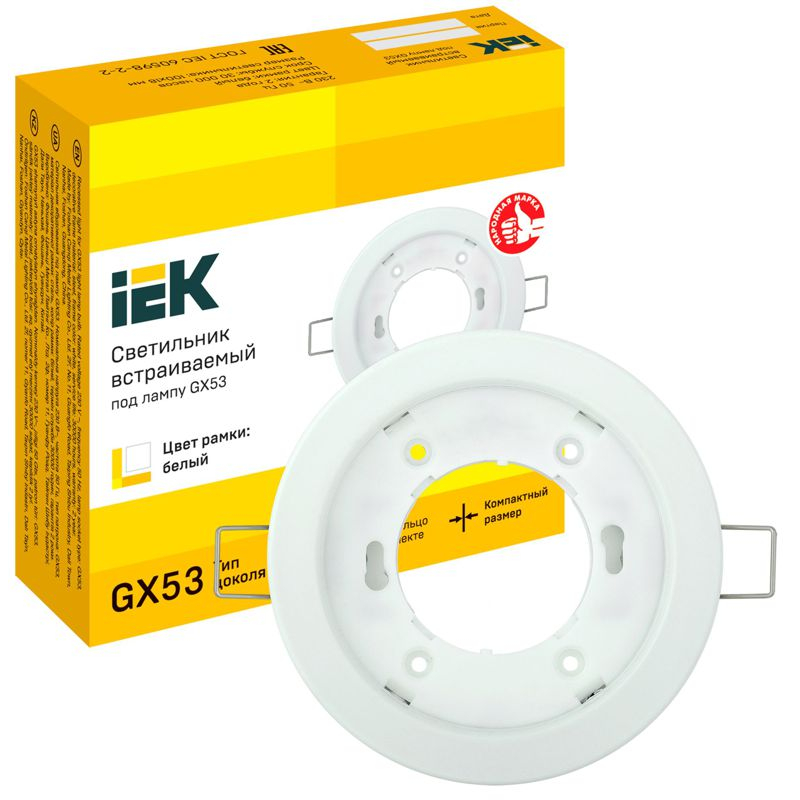 Светильник 4114 встраиваемый под лампу GX53 белый IEK