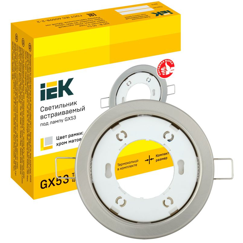 Светильник 4114 встраиваемый под лампу GX53 хром матовый IEK