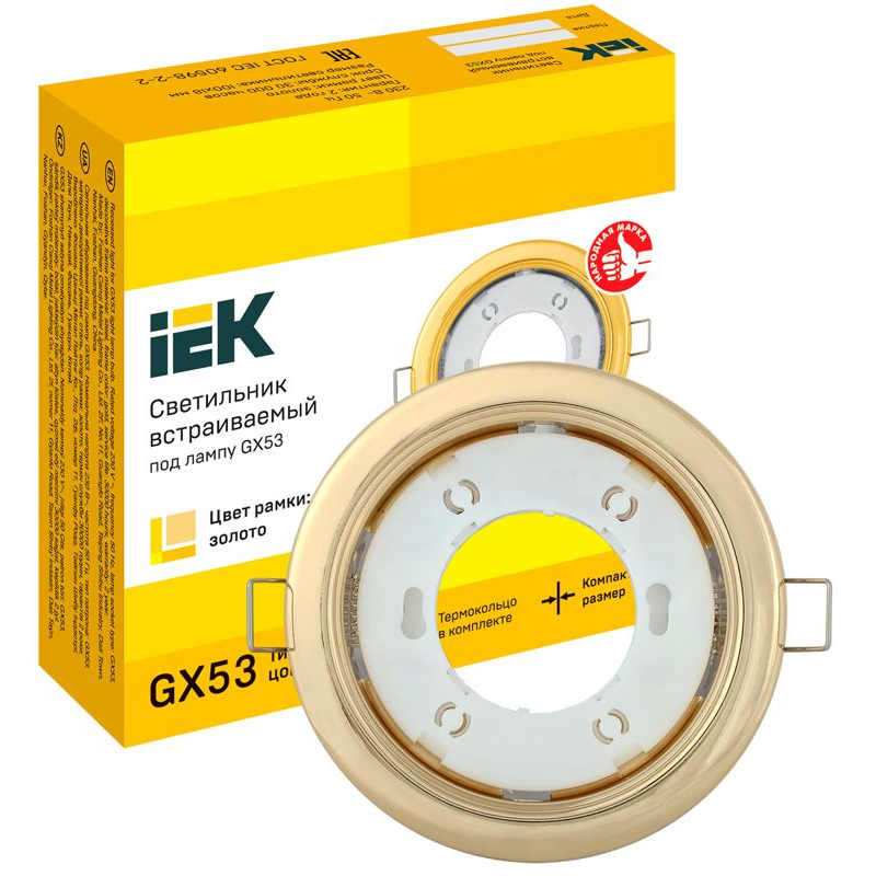 Светильник 4114 встраиваемый под лампу GX53 золото IEK