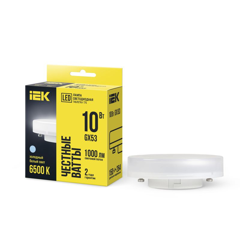 Лампа светодиодная T75 таблетка 10Вт 230В 6500К GX53 IEK