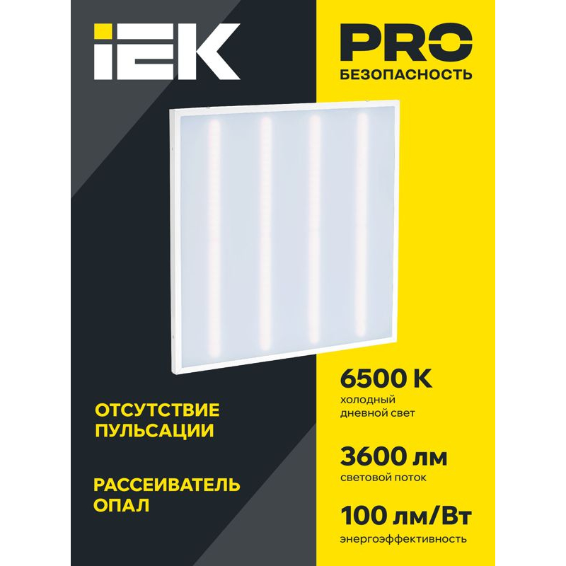 Панель светодиодная ДВО 6560-O 595х595х20мм 36Вт 6500К опал IEK