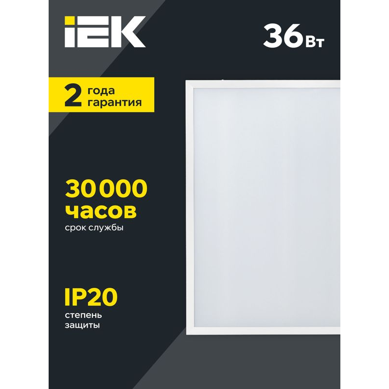 Панель светодиодная ДВО 6560-O 595х595х20мм 36Вт 6500К опал IEK