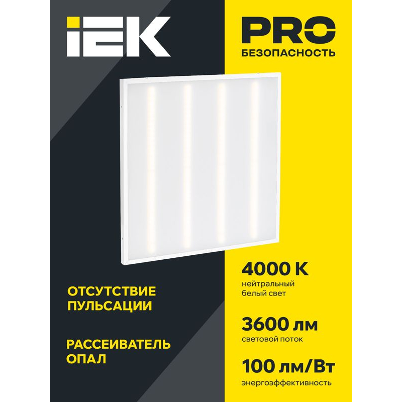 Панель светодиодная ДВО 6561-О 595х595х20мм 36Вт 4000К опал IEK