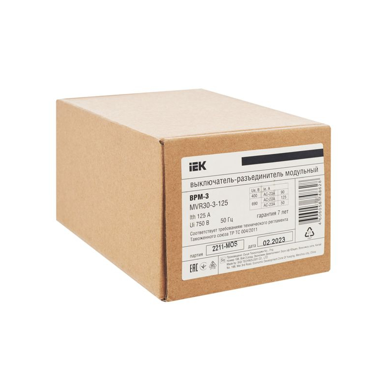 Выключатель-разъединитель модульный ВРМ-3 3P 125А IEK