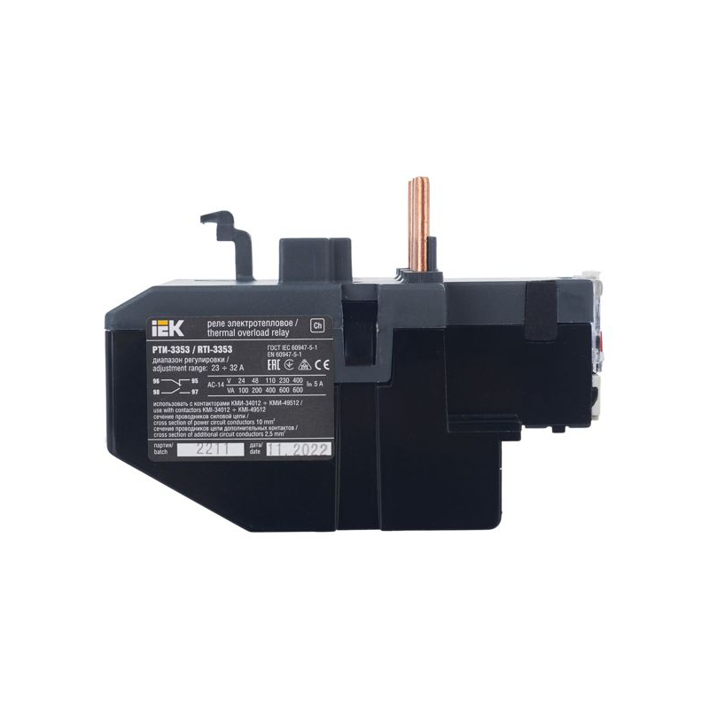 Реле РТИ-3353 электротепловое 23-32А IEK