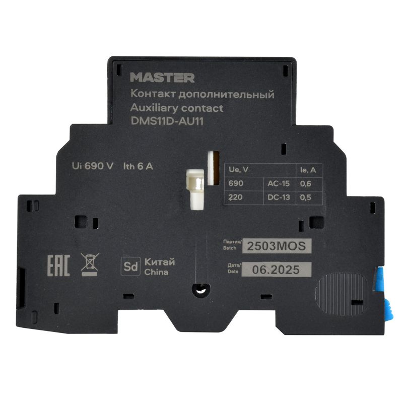 Дополнительный контакт ДК32-11 IEK