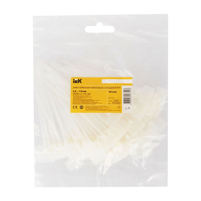 Хомут с площадкой ХП1 2,5х110 (100шт/упак) IEK