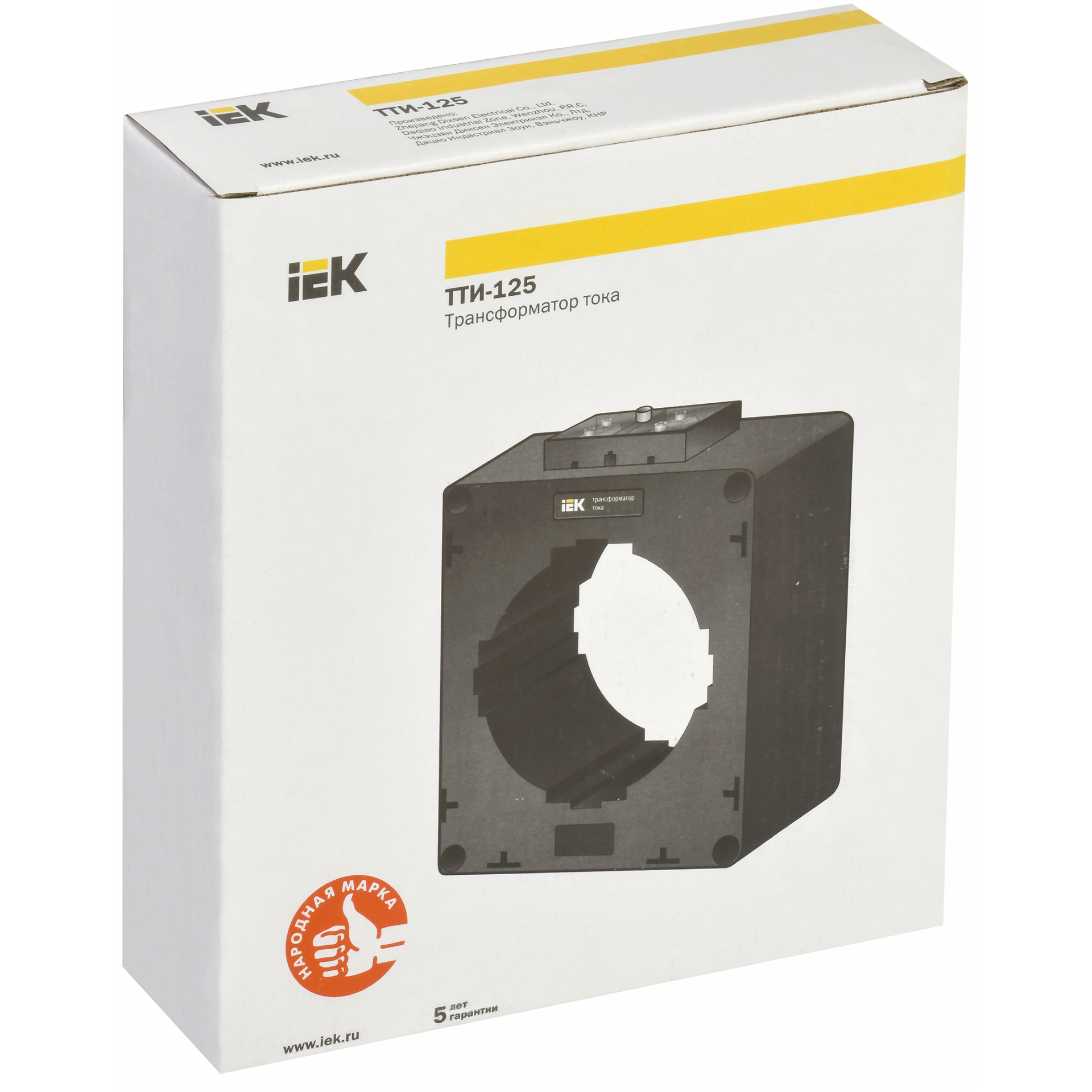 Трансформатор тока ТТИ-125 1500/5А 15ВА класс 0,5 IEK