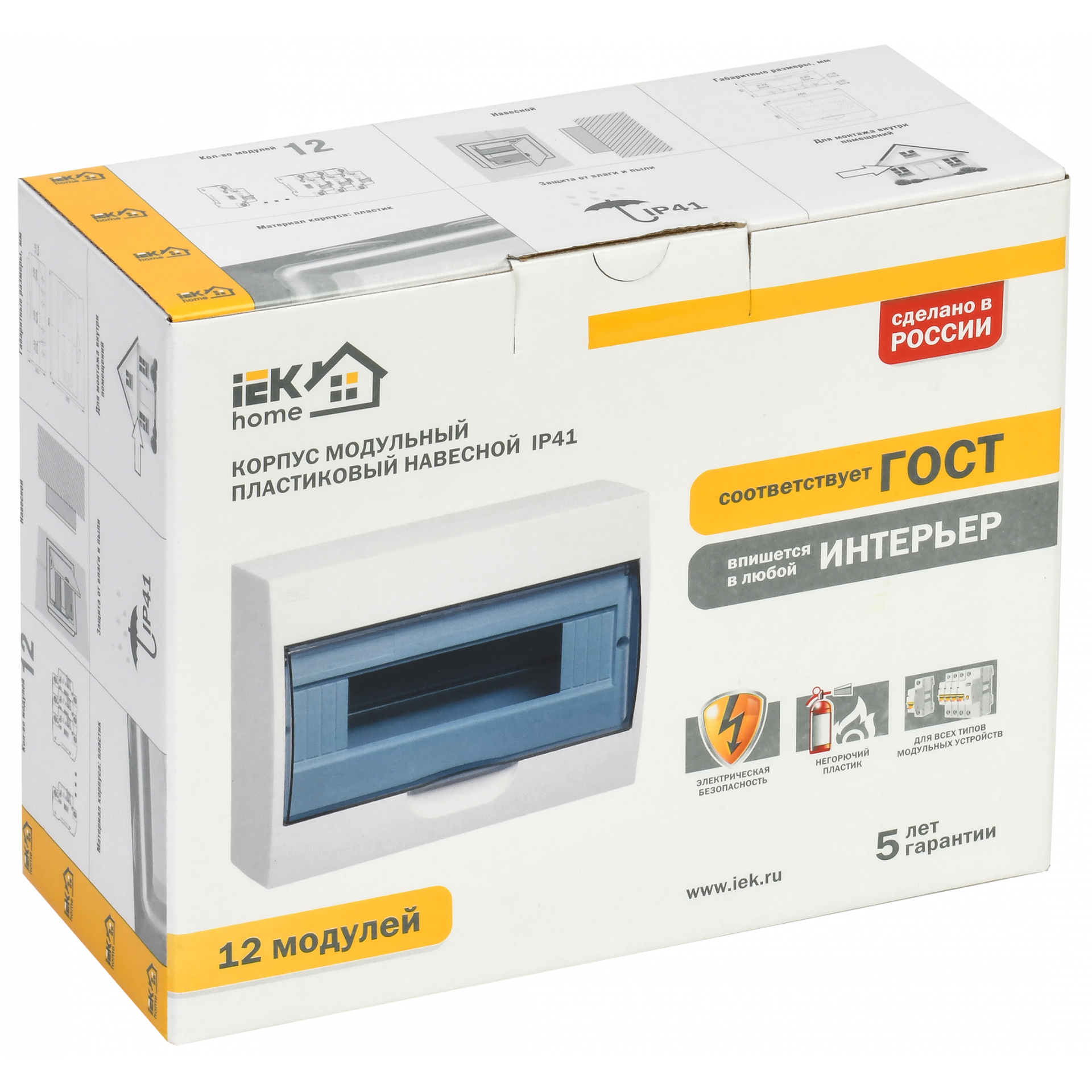 Бокс ЩРН-П-12 модулей навесн.пластик IP41 IEK серия Home