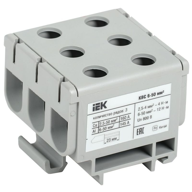 Клемма вводная силовая КВС 6-50 кв.мм. 3х-рядная серая IEK