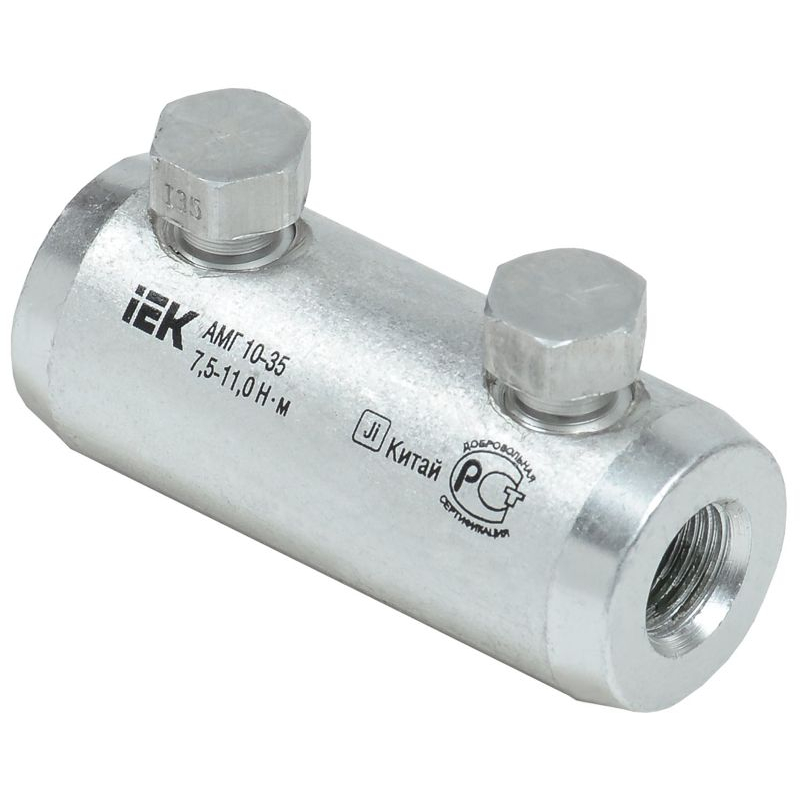 Алюминиевая механическая гильза со срывными болтами АМГ 10-35 IEK