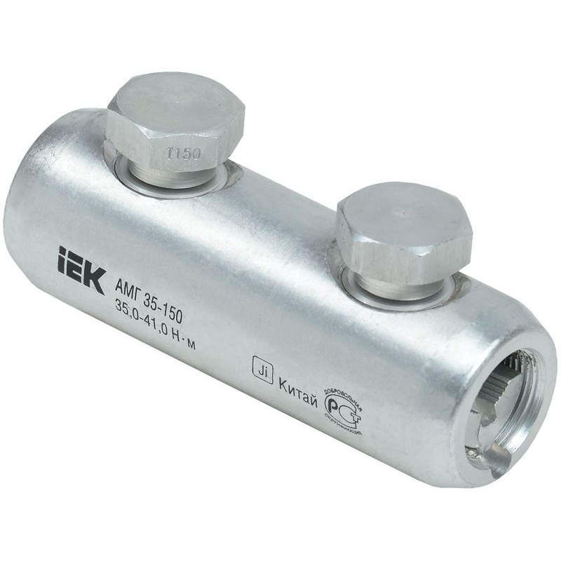Алюминиевая механическая гильза со срывными болтами АМГ 35-150 IEK