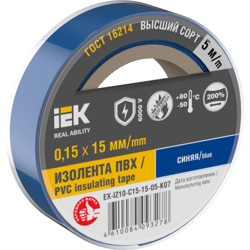 MIXTAPE 7 Изолента 0,15х15мм синяя 5м IEK