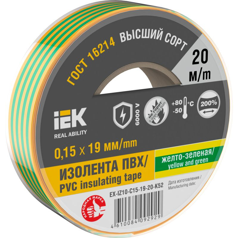 MIXTAPE 7 Изолента 0,15х19 мм желто-зеленая 20м IEK