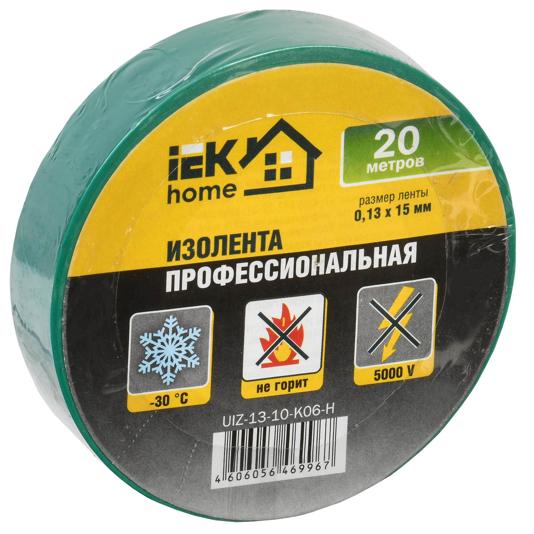 Изолента 0,13х15 мм зеленая 20 метров IEK серия Home
