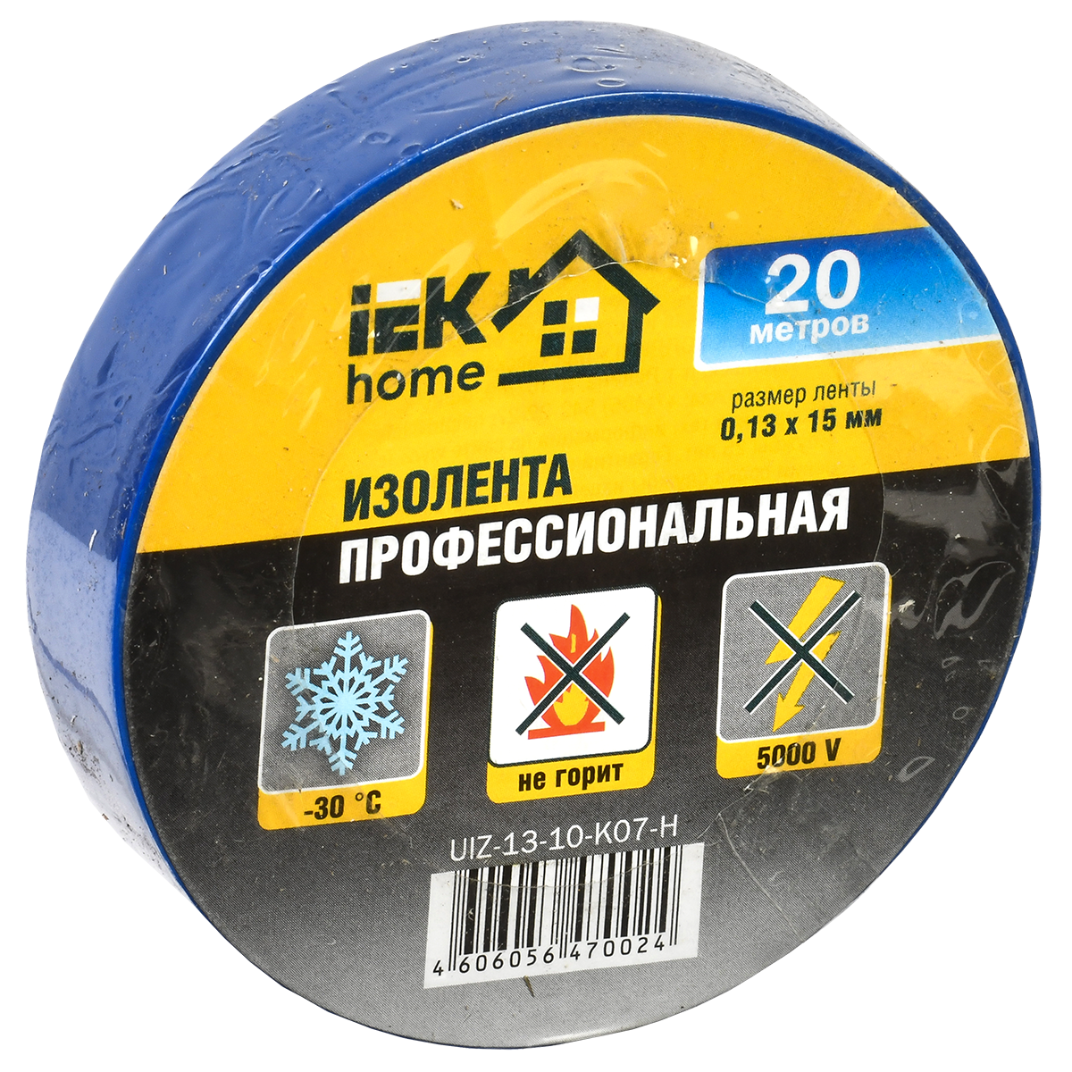 Изолента 0,13х15 мм синяя 20 метров IEK серия Home