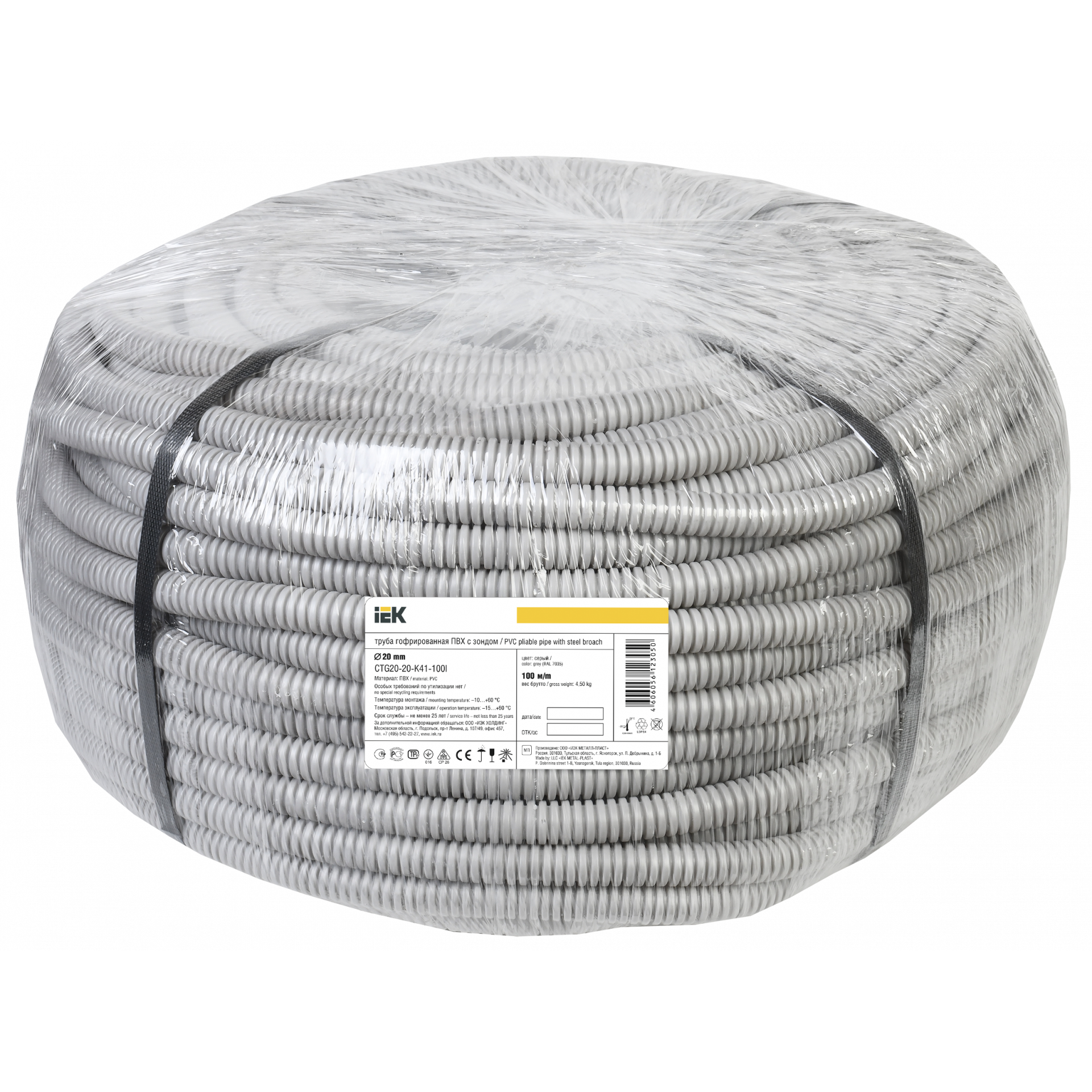 ELASTA Труба гофрированная ПВХ d=20мм с зондом (100м) (СТ) IEK