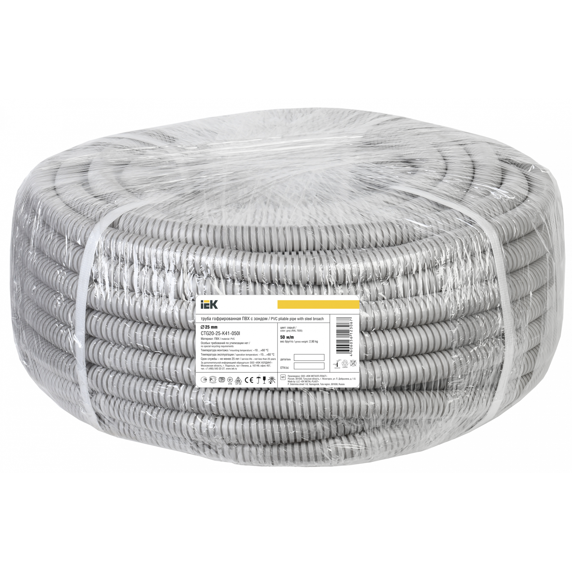 ELASTA Труба гофрированная ПВХ d=25мм с зондом (50м) (СТ) IEK